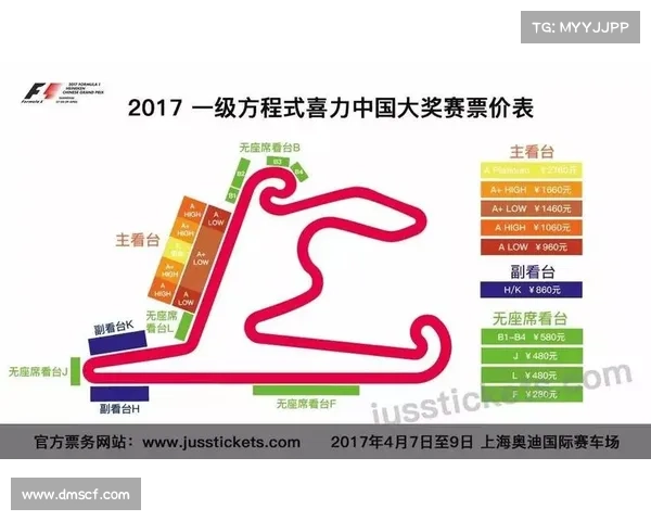 2017北京赛事门票,北京 赛事