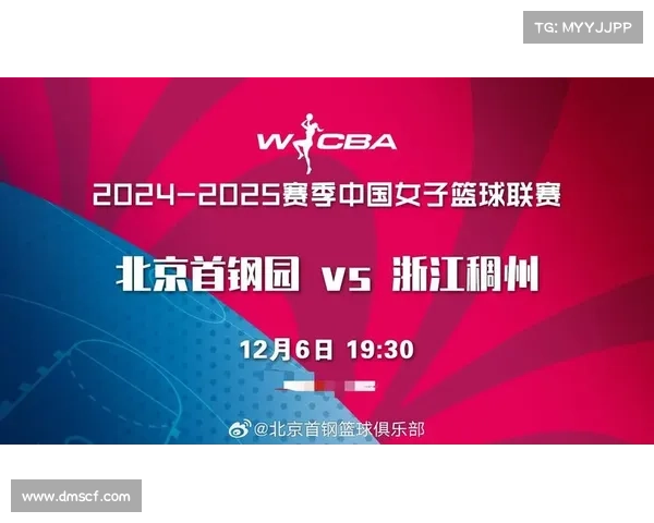 wcba赛事转播权2024—WCBA中国女子篮球联赛精彩赛事实况转播全网高清直播激情上演共享篮球盛宴