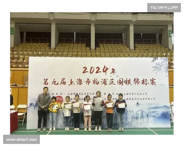 上海围棋协会赛事报名官网