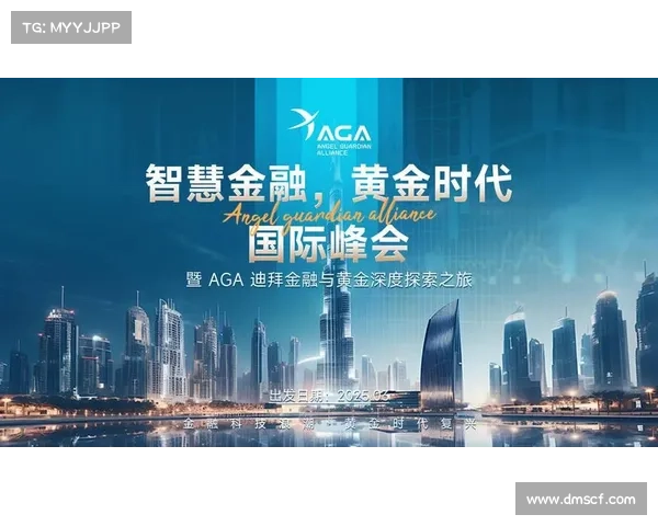 专业赛事推荐盛会汇聚全球精彩活动资源引领行业新篇章