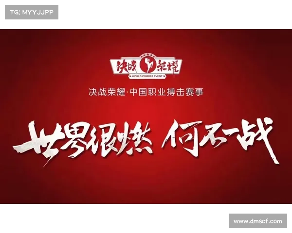 今晚有搏击赛事吗英语