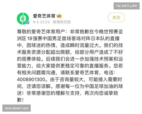 体育赛事 直播权、体育赛事直播侵权