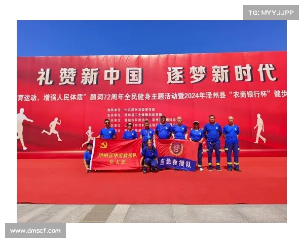 培育体育品牌赛事为核心驱动体育产业高质量发展 培育体育品牌赛事为核心驱动体育产业高质量发展