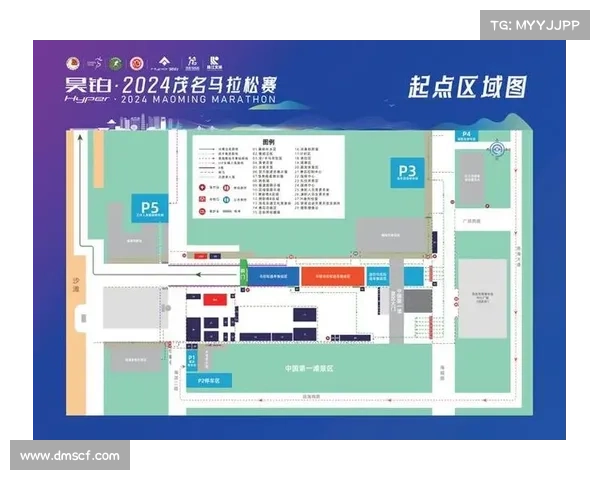 官方赛事通告、赛事时间安排