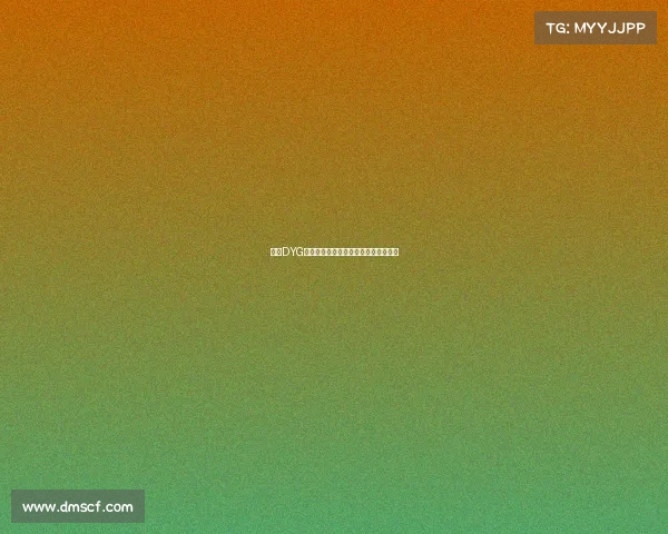 深圳DYG坐镇鹏城，主场寻踪揭秘战队地理坐标