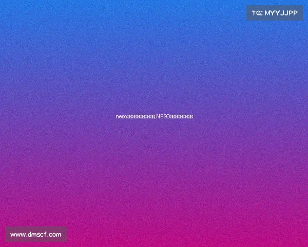 neso全国电子竞技大赛比什么,NESO全国电竞荣耀巅峰战